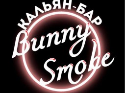 Кальян-бар BUNNY SMOKE